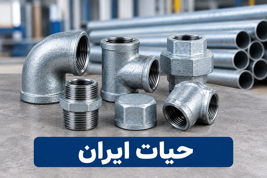 اتصالات گالوانیزه در دنیای کشاورزی